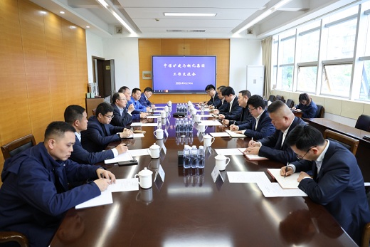中煤礦建集團與集團公司舉行工作交流會